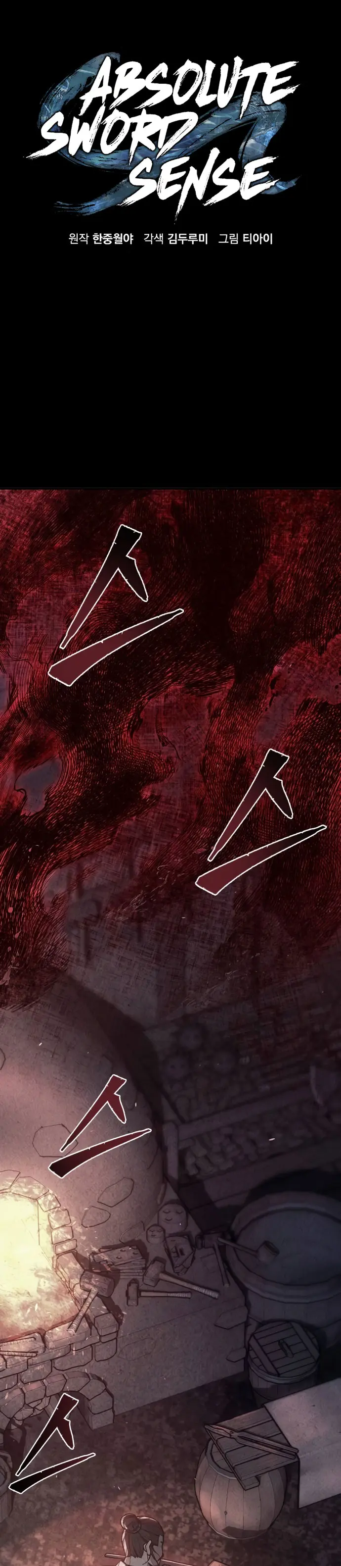 El Sentido Absoluto de las Espadas Capítulo 160 - Page 14