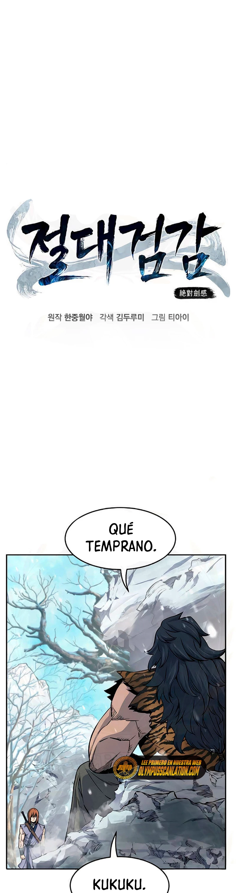 El Sentido Absoluto de las Espadas Capítulo 17 - Page 11
