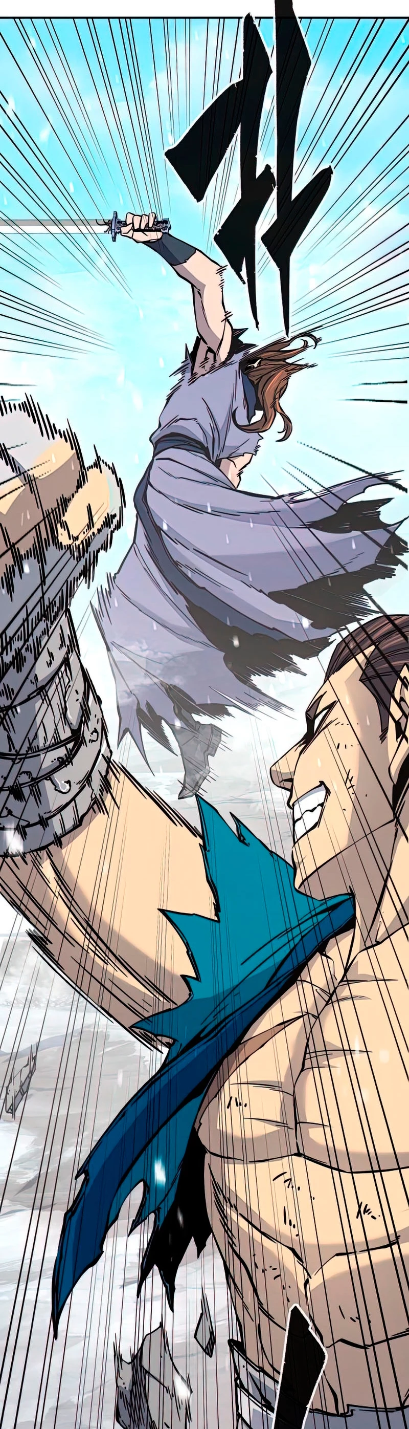 El Sentido Absoluto de las Espadas Capítulo 18 - Page 28