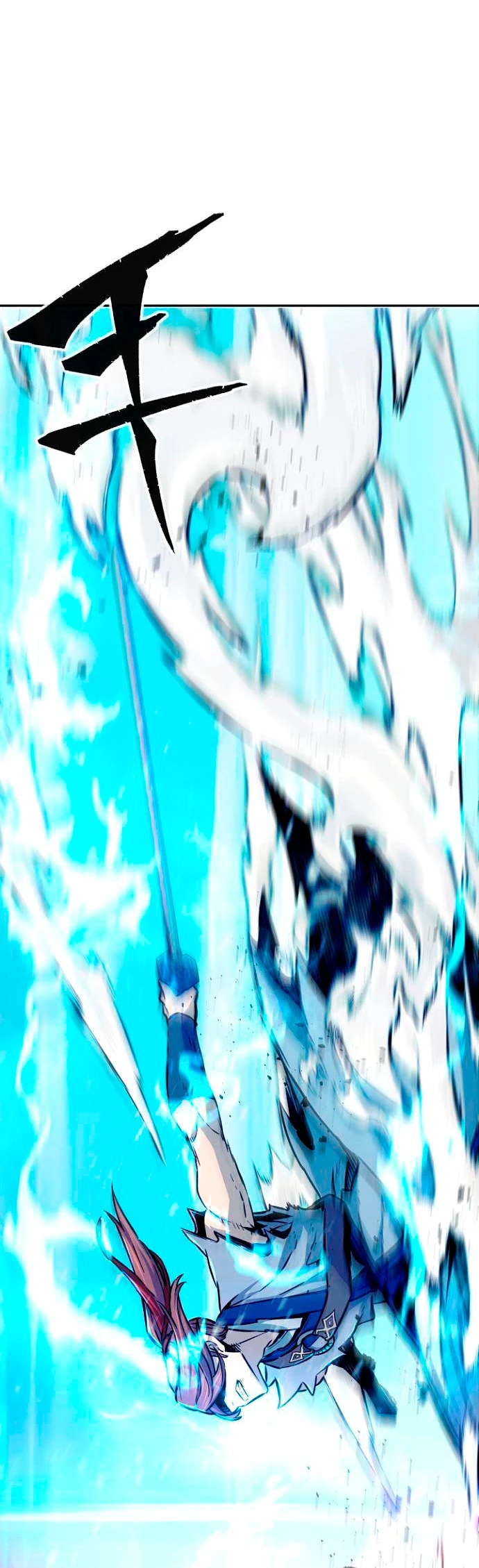 El Sentido Absoluto de las Espadas Capítulo 19 - Page 11