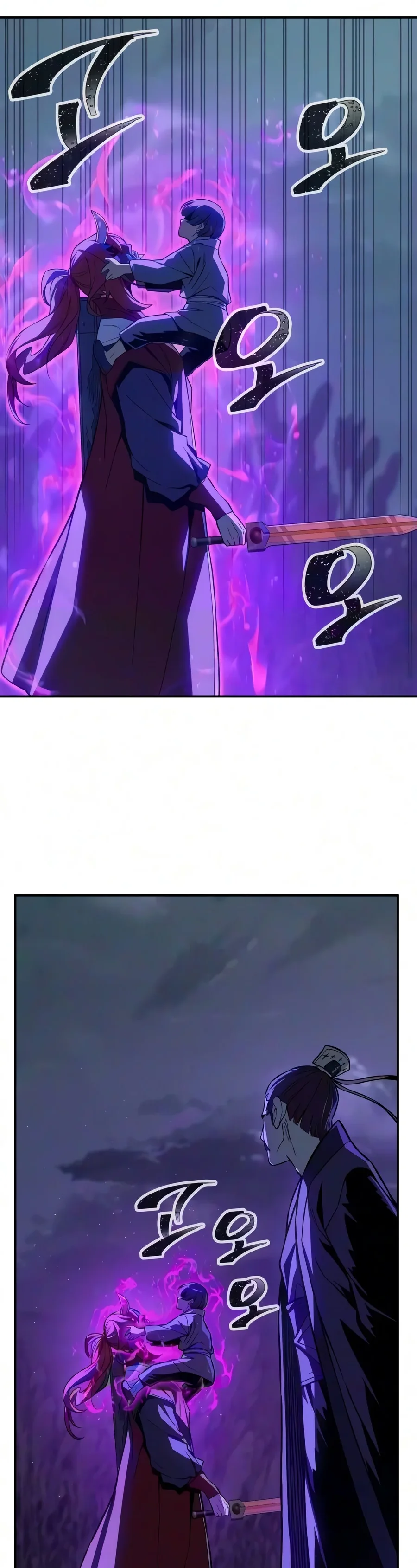 El Sentido Absoluto de las Espadas Capítulo 199 - Page 43