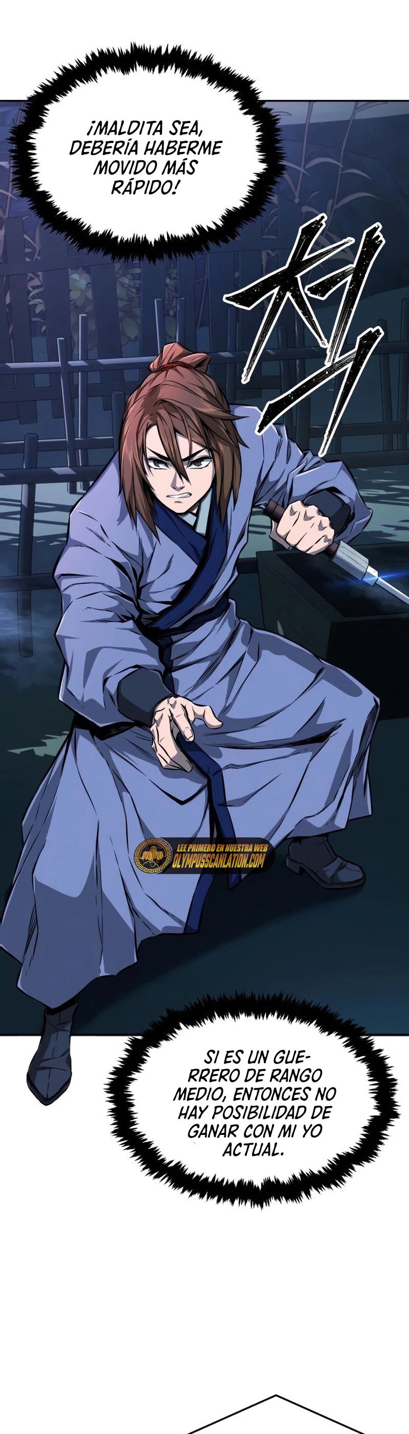 El Sentido Absoluto de las Espadas Capítulo 2 - Page 14