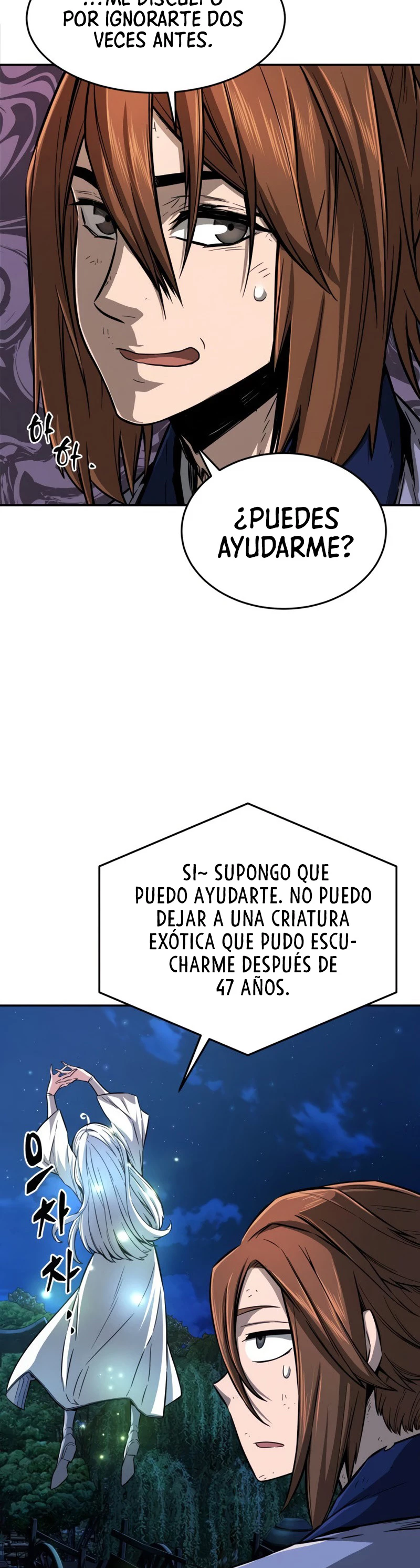 El Sentido Absoluto de las Espadas Capítulo 2 - Page 48