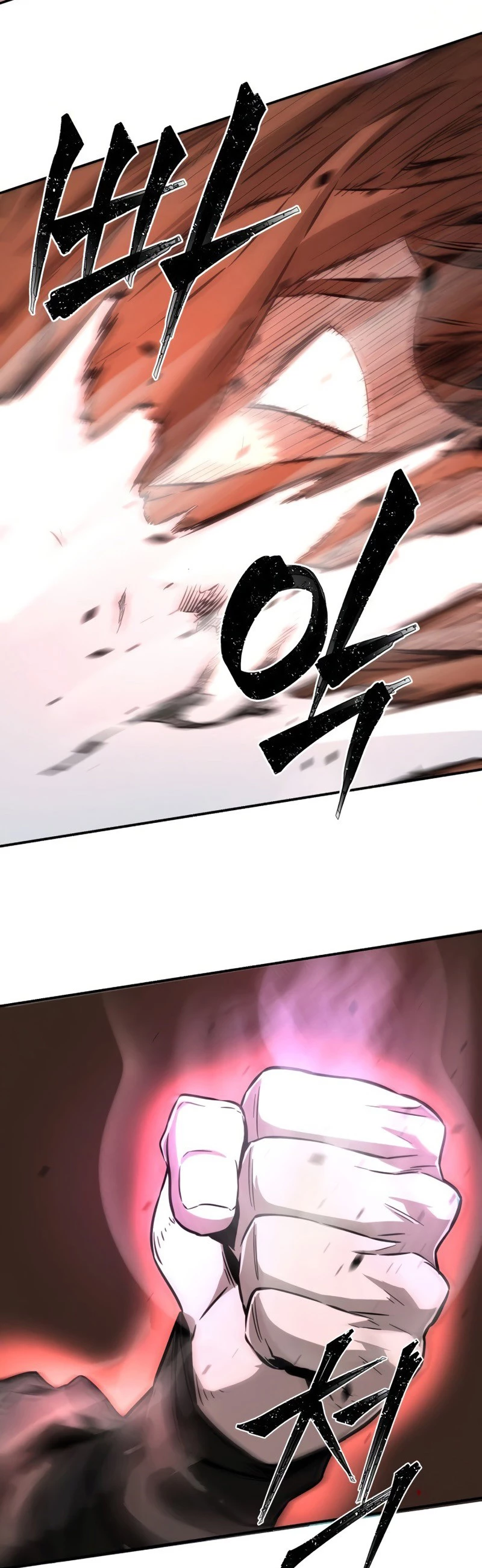 El Sentido Absoluto de las Espadas Capítulo 2 - Page 75