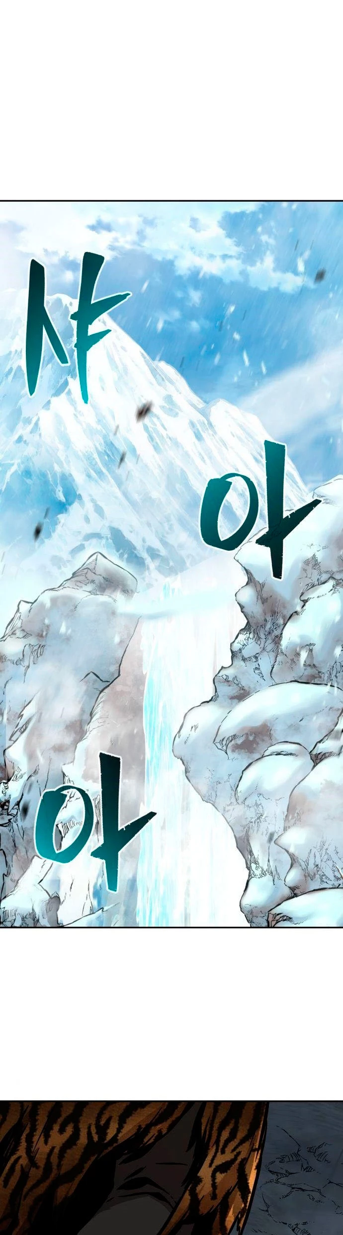 El Sentido Absoluto de las Espadas Capítulo 20 - Page 57