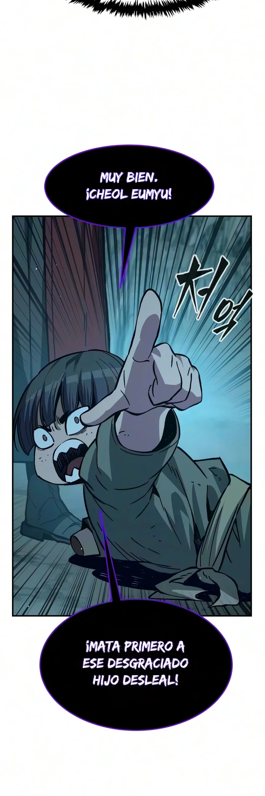 El Sentido Absoluto de las Espadas Capítulo 201 - Page 5