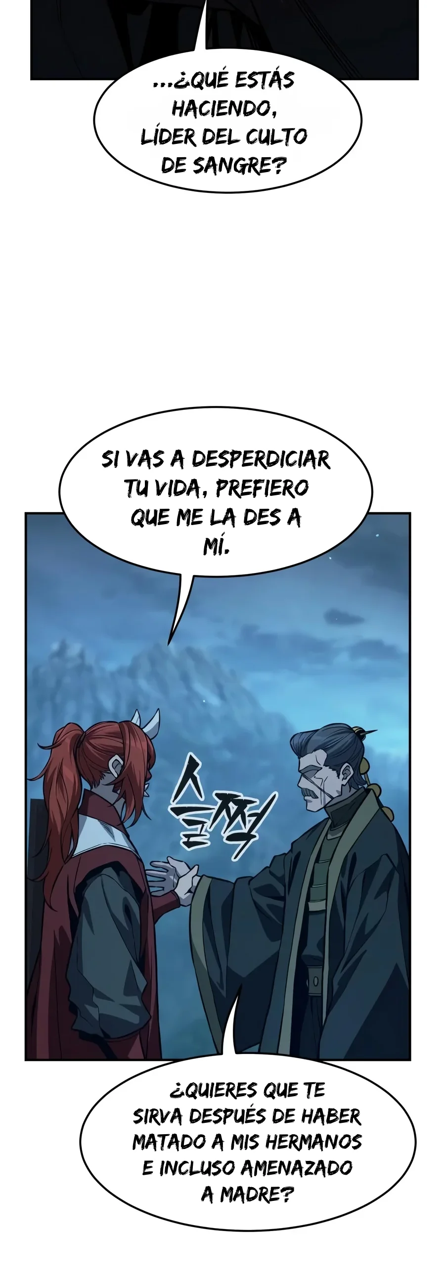 El Sentido Absoluto de las Espadas Capítulo 202 - Page 43