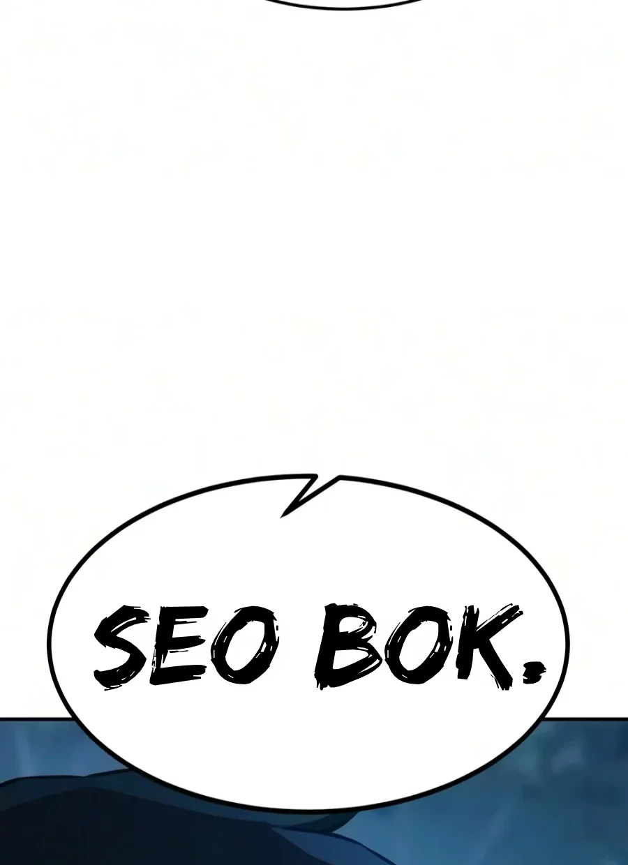 El Sentido Absoluto de las Espadas Capítulo 203 - Page 85