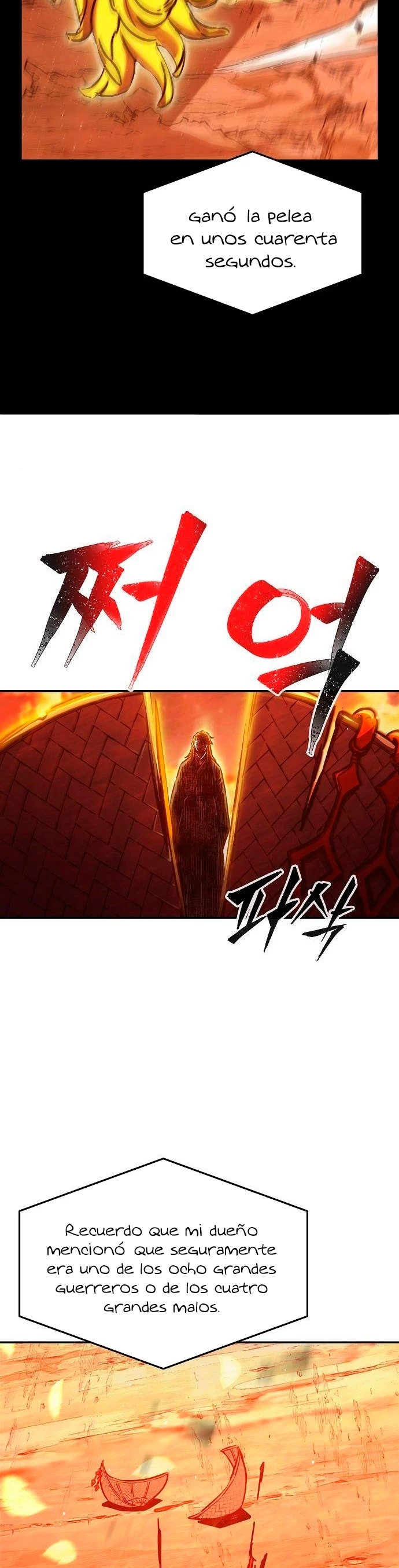 El Sentido Absoluto de las Espadas Capítulo 21 - Page 6