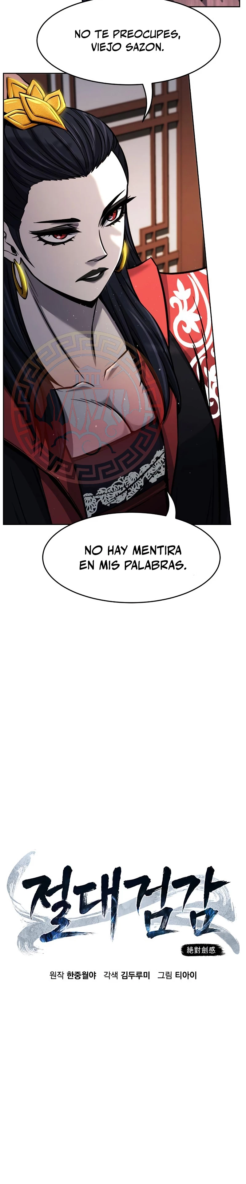 El Sentido Absoluto de las Espadas Capítulo 22 - Page 16