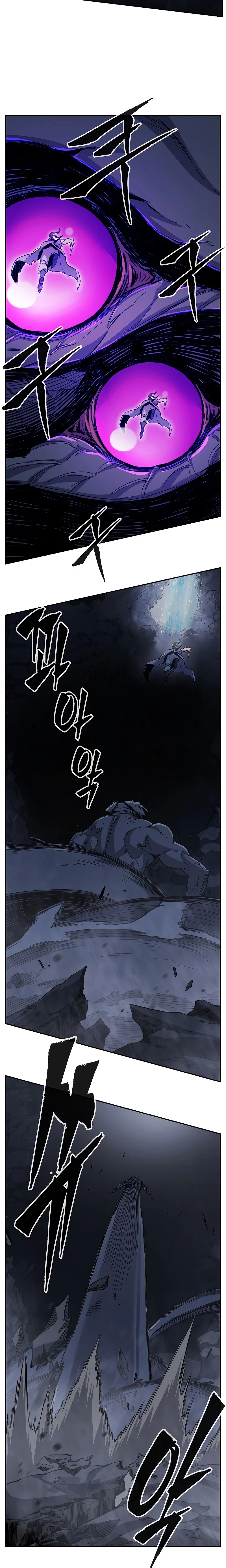 El Sentido Absoluto de las Espadas Capítulo 24 - Page 25