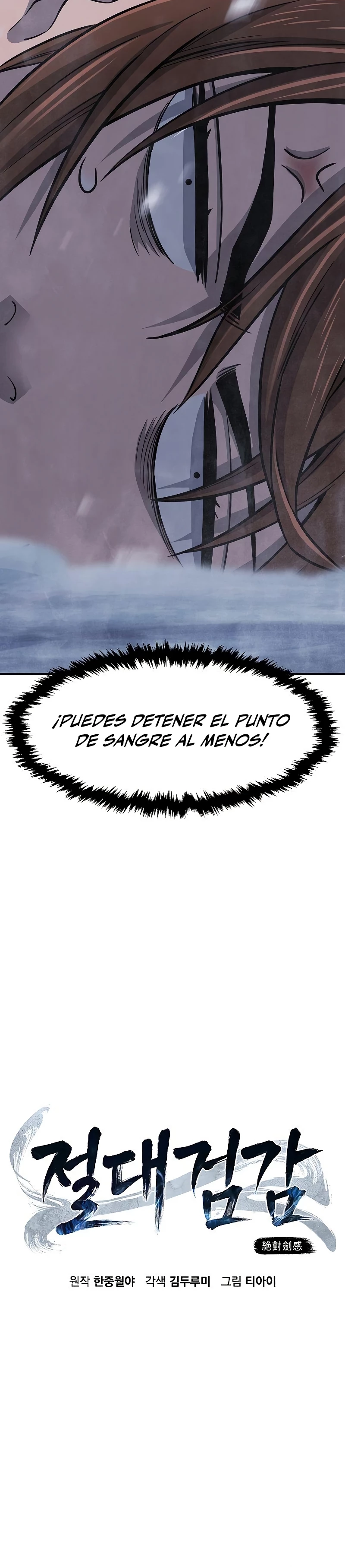 El Sentido Absoluto de las Espadas Capítulo 24 - Page 9