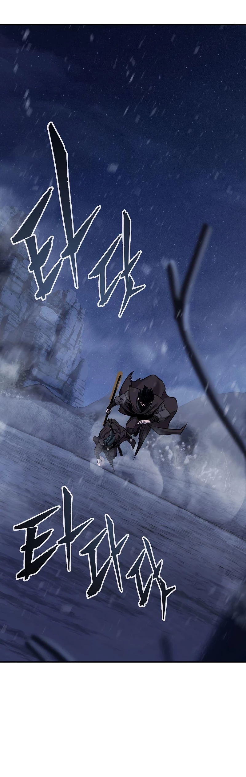 El Sentido Absoluto de las Espadas Capítulo 25 - Page 25