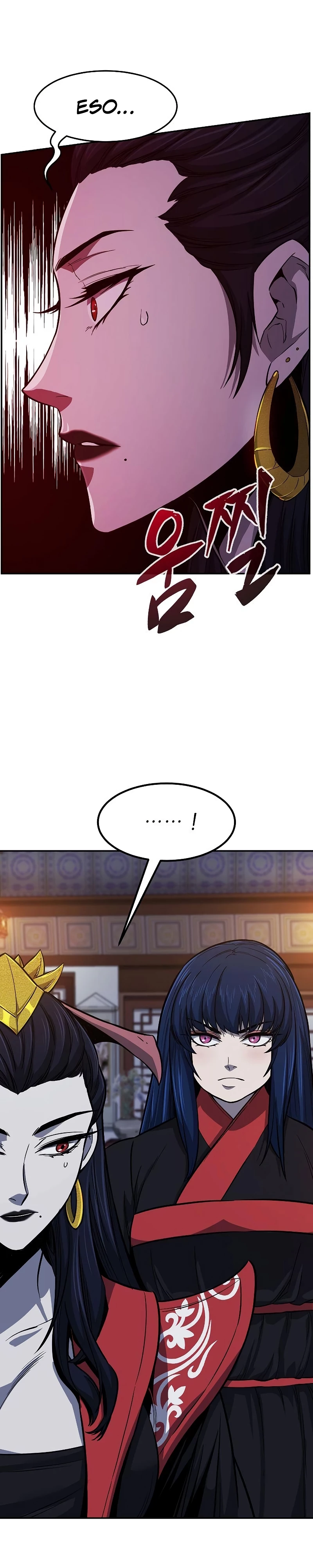 El Sentido Absoluto de las Espadas Capítulo 26 - Page 14