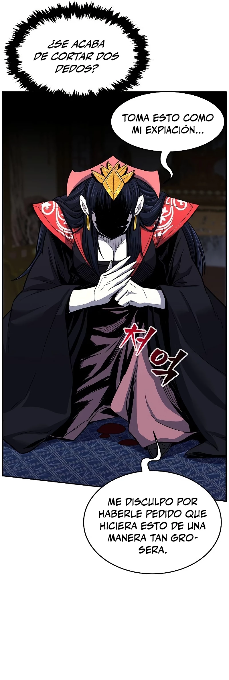 El Sentido Absoluto de las Espadas Capítulo 26 - Page 27
