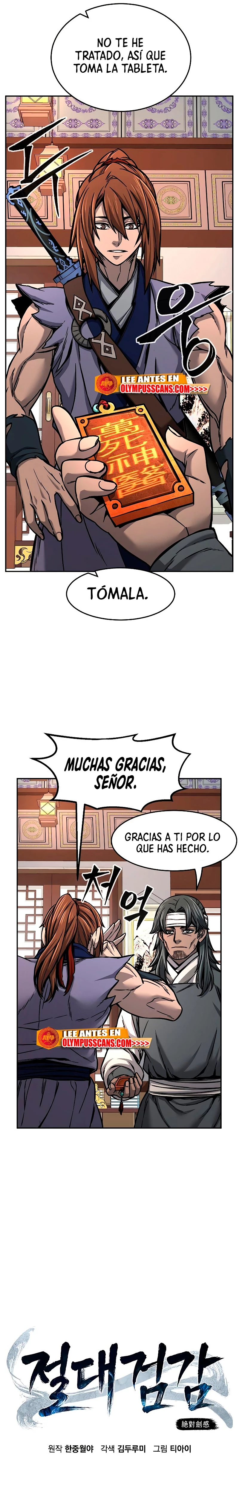 El Sentido Absoluto de las Espadas Capítulo 27 - Page 25