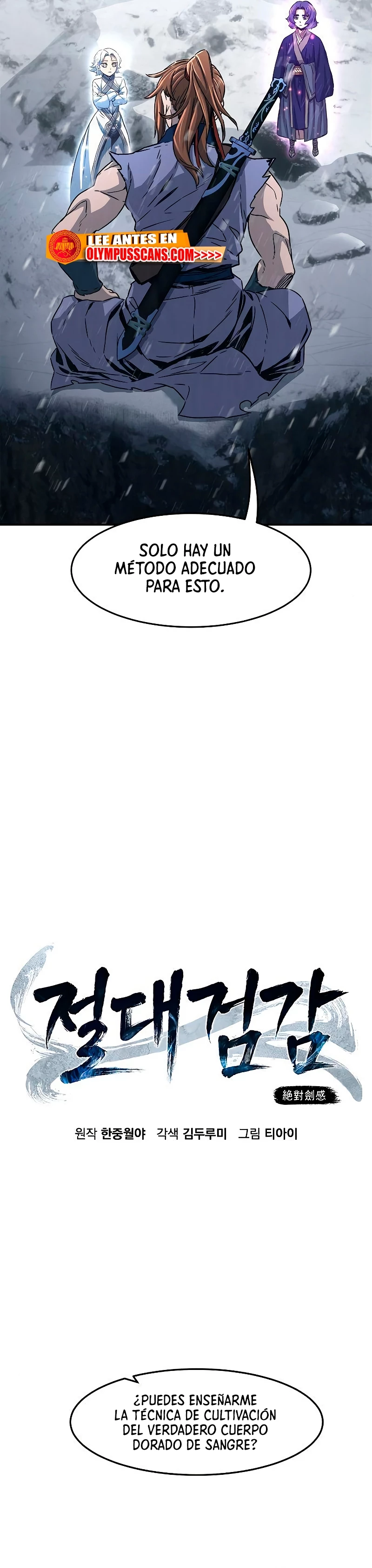 El Sentido Absoluto de las Espadas Capítulo 28 - Page 8