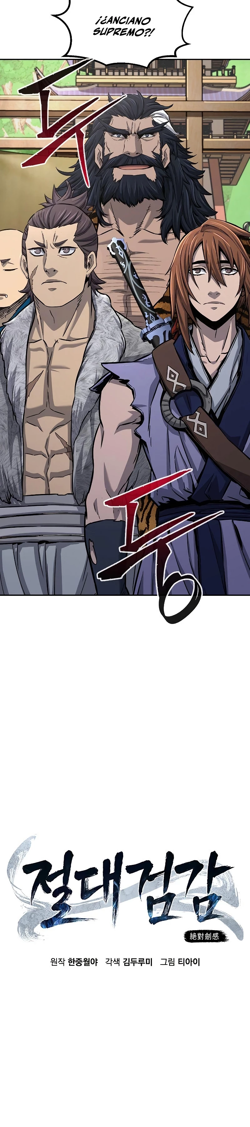El Sentido Absoluto de las Espadas Capítulo 29 - Page 12