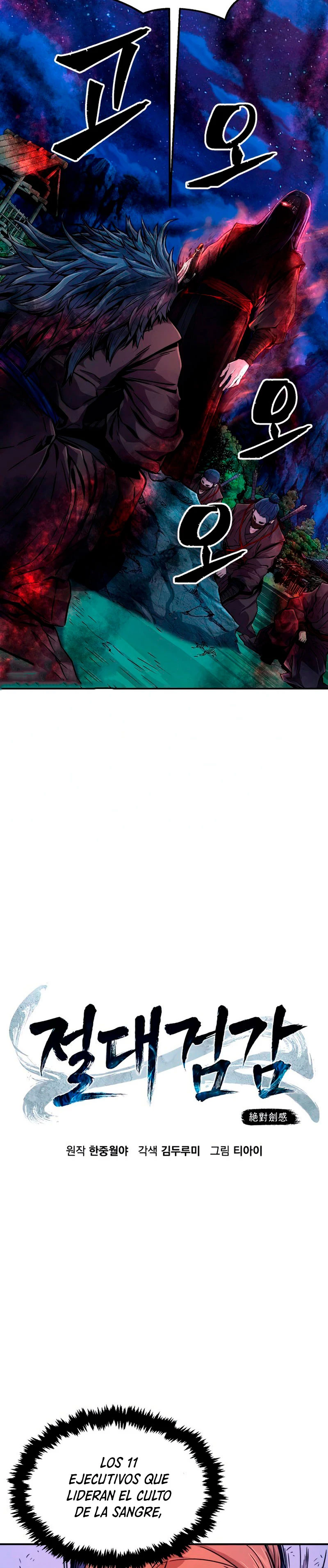 El Sentido Absoluto de las Espadas Capítulo 3 - Page 22