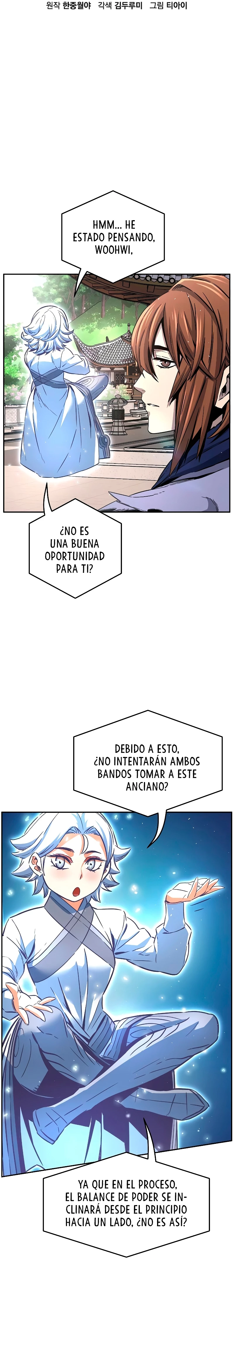 El Sentido Absoluto de las Espadas Capítulo 32 - Page 8