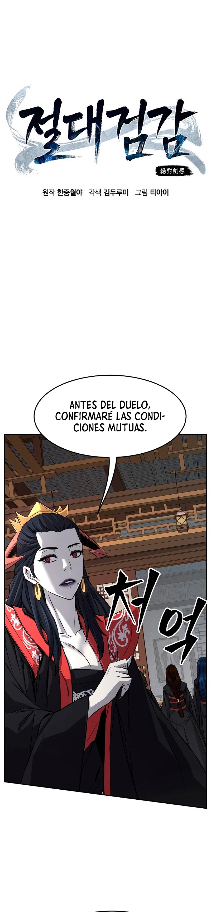 El Sentido Absoluto de las Espadas Capítulo 39 - Page 10