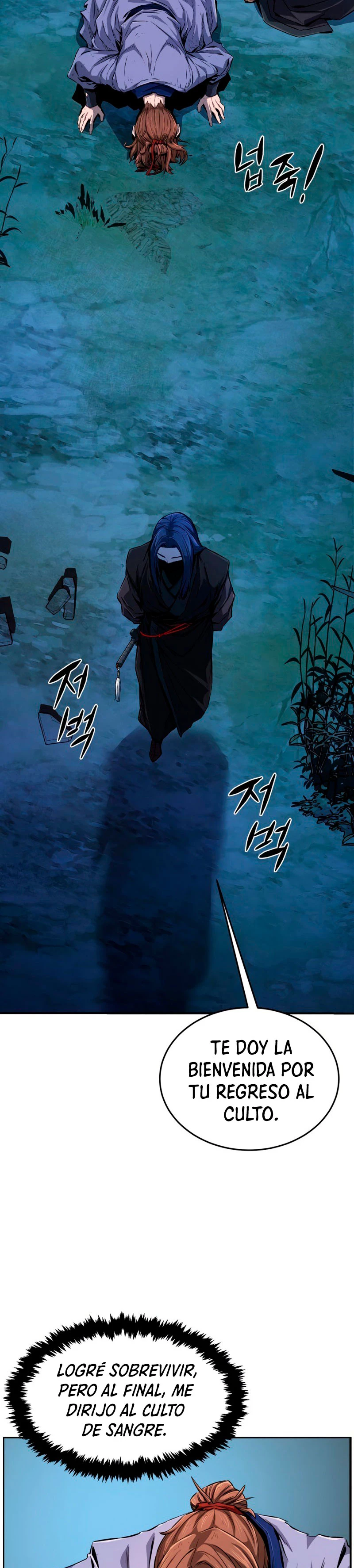 El Sentido Absoluto de las Espadas Capítulo 4 - Page 3