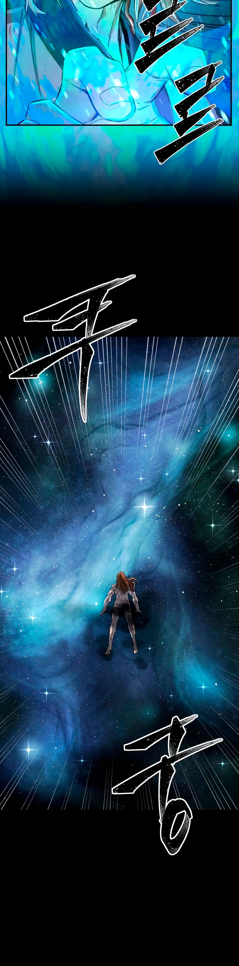 El Sentido Absoluto de las Espadas Capítulo 4 - Page 34