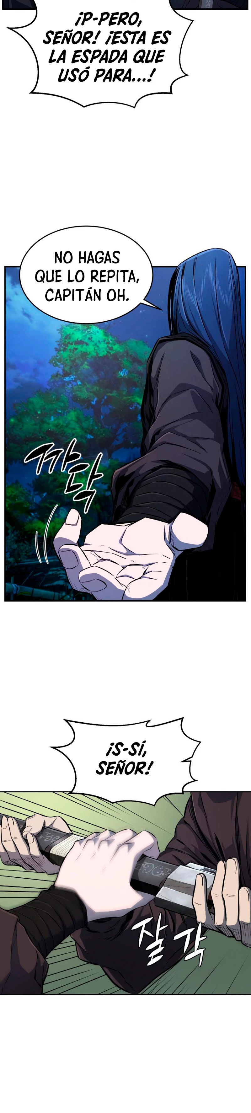 El Sentido Absoluto de las Espadas Capítulo 4 - Page 7