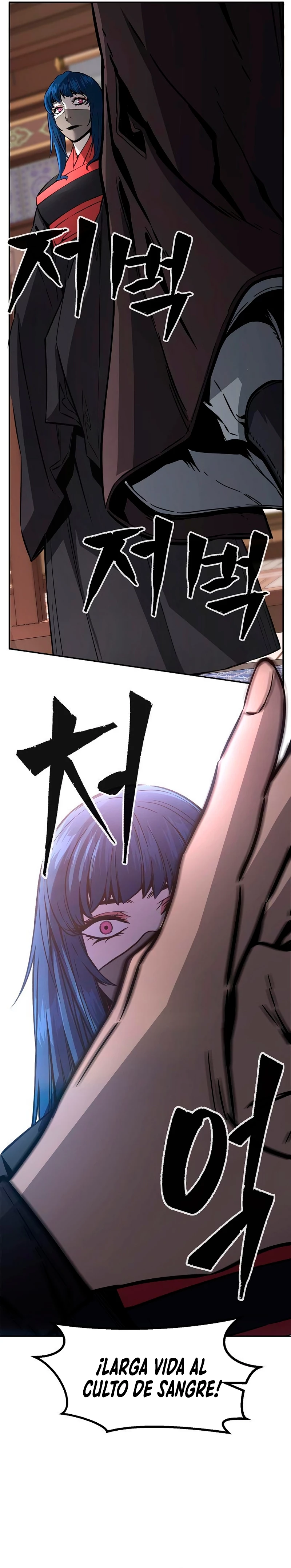 El Sentido Absoluto de las Espadas Capítulo 40 - Page 14