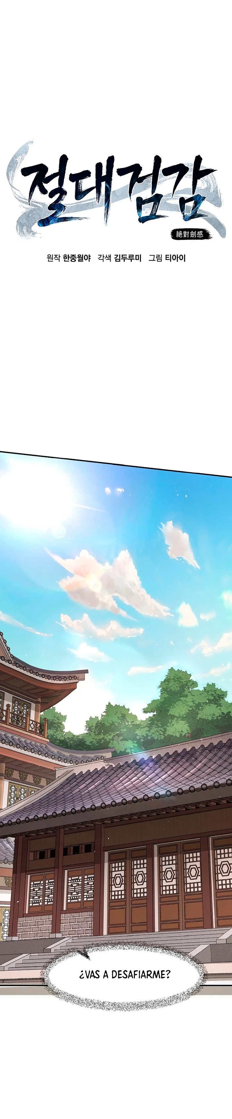 El Sentido Absoluto de las Espadas Capítulo 40 - Page 16