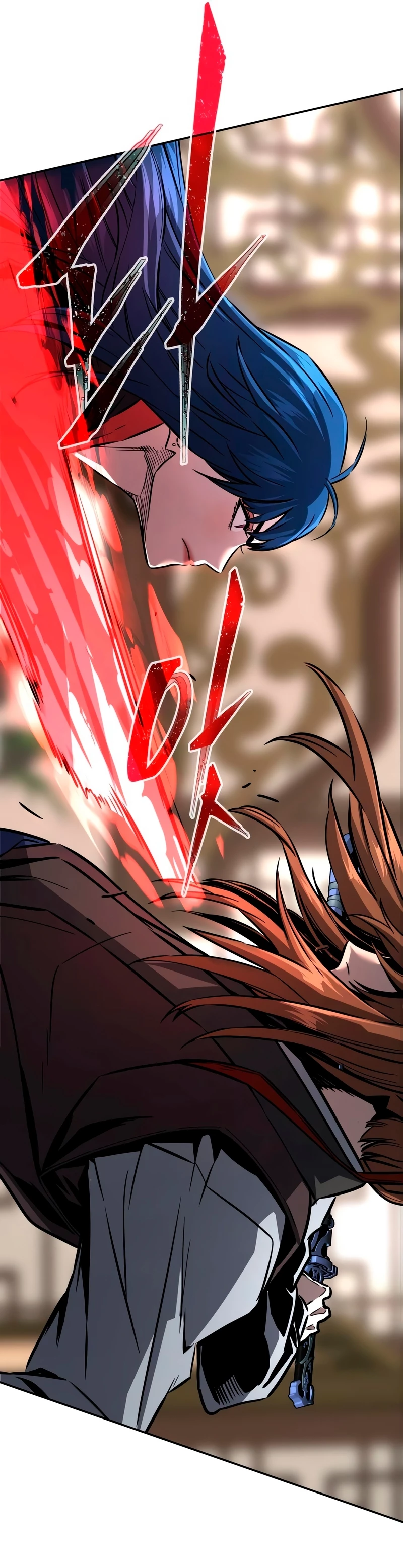 El Sentido Absoluto de las Espadas Capítulo 41 - Page 11