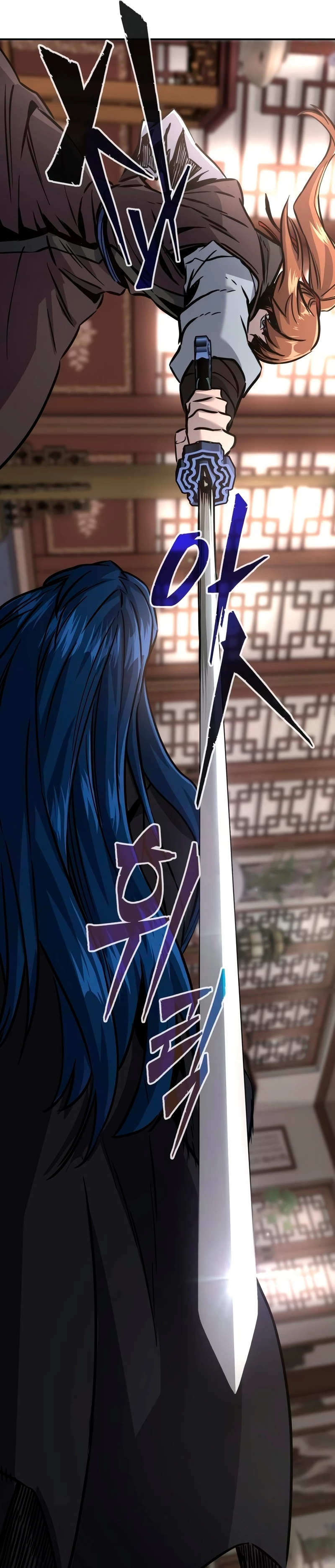 El Sentido Absoluto de las Espadas Capítulo 41 - Page 17