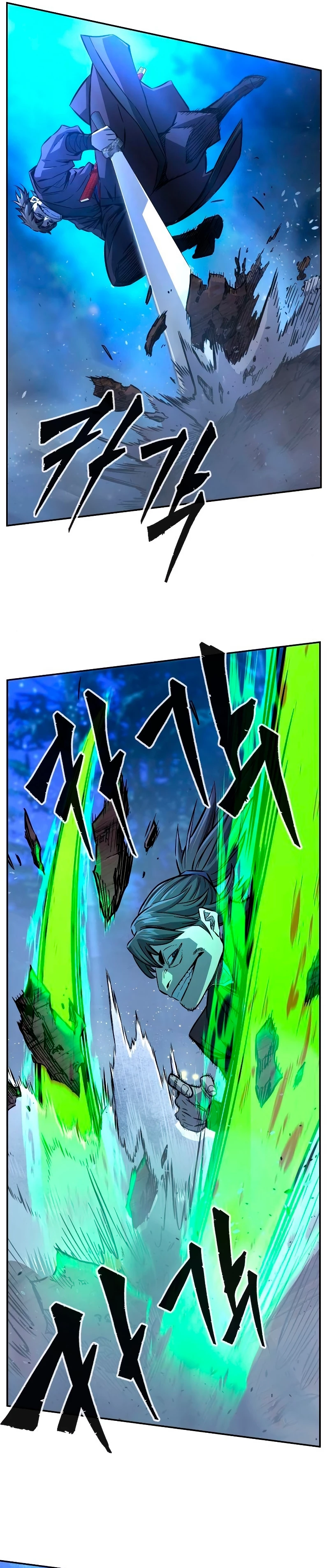 El Sentido Absoluto de las Espadas Capítulo 42 - Page 12