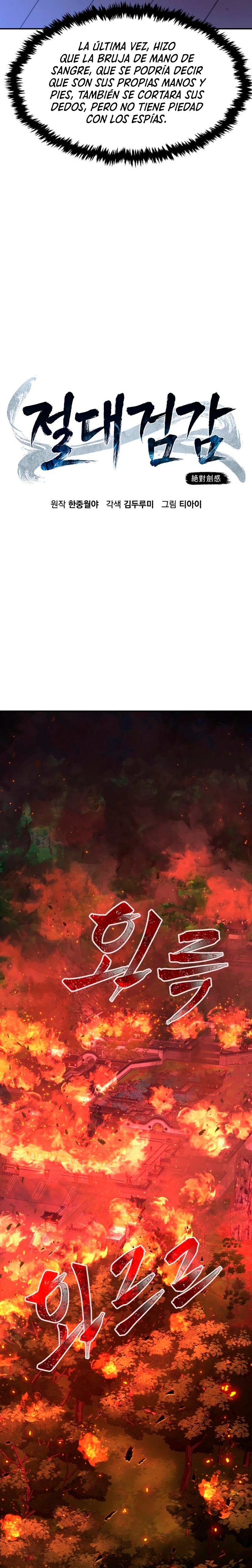 El Sentido Absoluto de las Espadas Capítulo 43 - Page 23