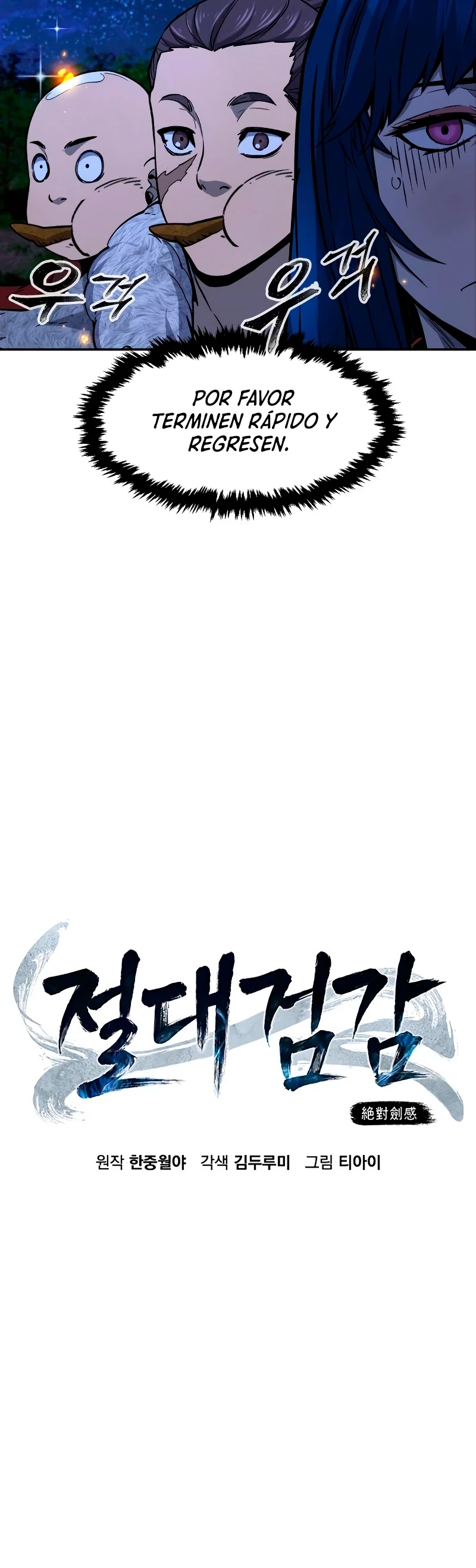 El Sentido Absoluto de las Espadas Capítulo 44 - Page 4