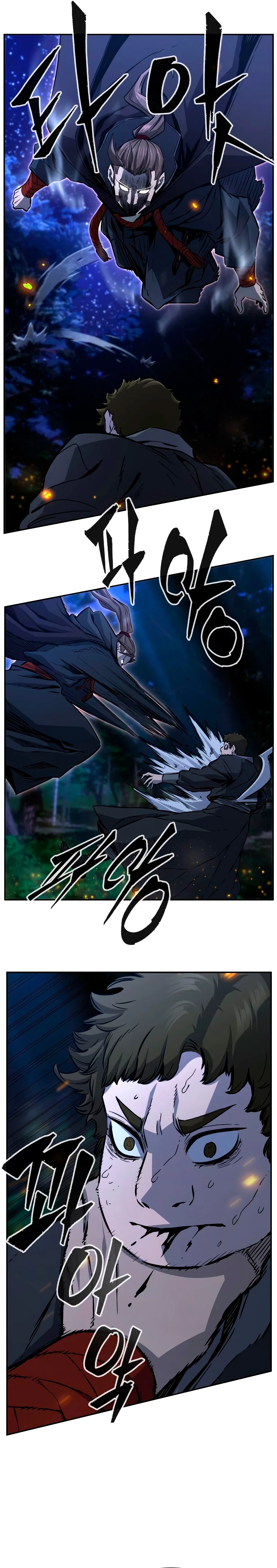 El Sentido Absoluto de las Espadas Capítulo 44 - Page 6