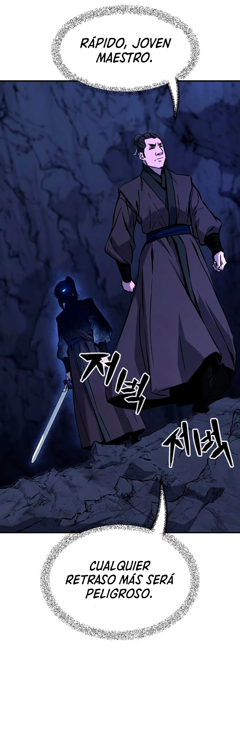 El Sentido Absoluto de las Espadas Capítulo 45 - Page 17