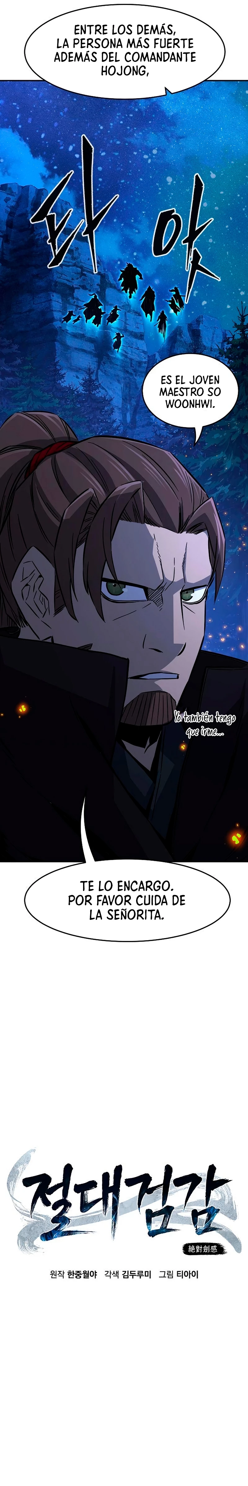 El Sentido Absoluto de las Espadas Capítulo 45 - Page 7