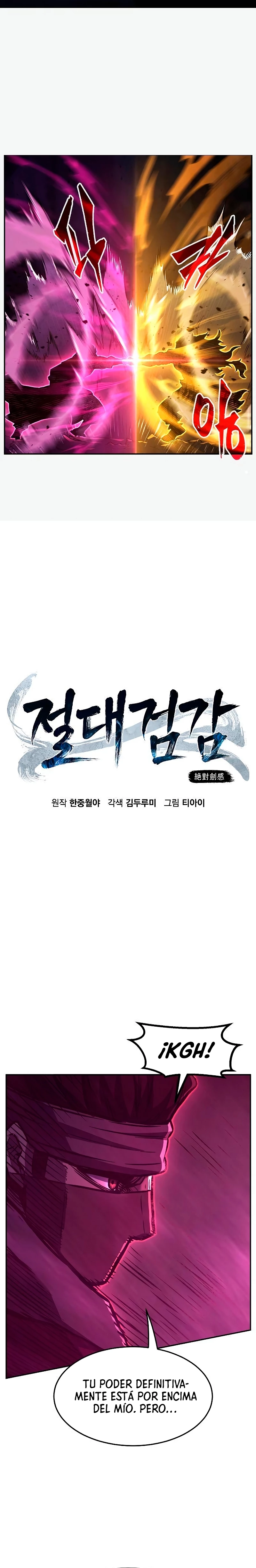 El Sentido Absoluto de las Espadas Capítulo 47 - Page 11