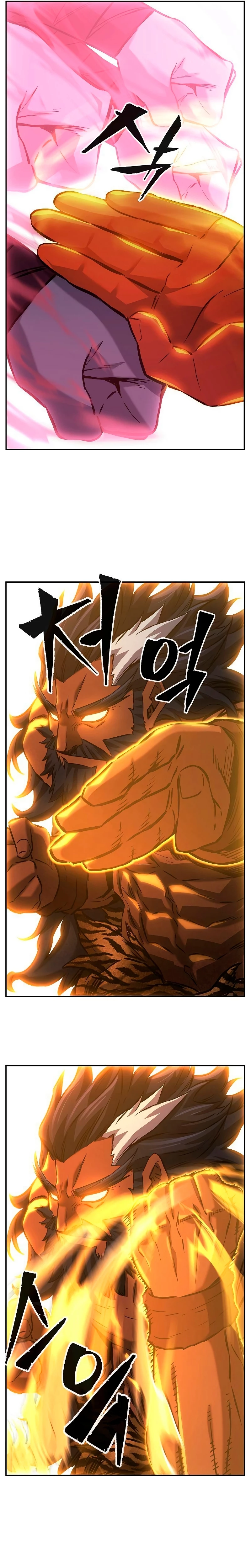 El Sentido Absoluto de las Espadas Capítulo 47 - Page 14