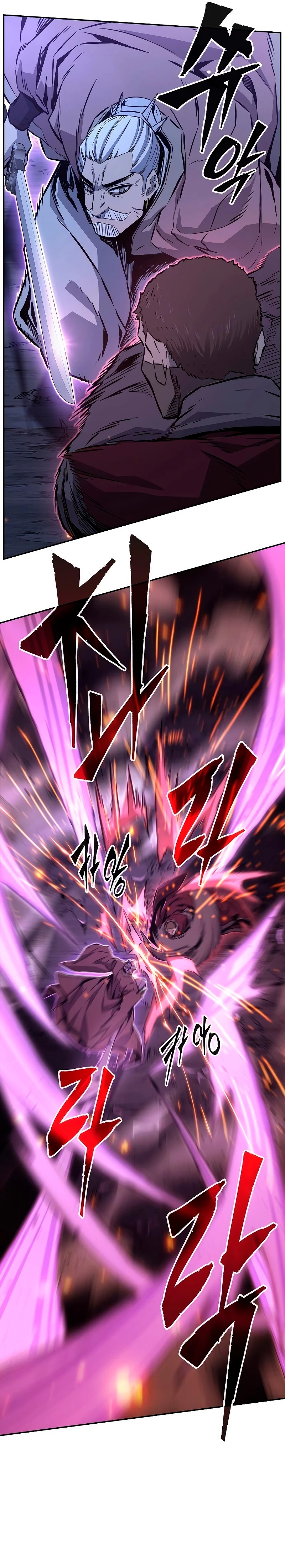 El Sentido Absoluto de las Espadas Capítulo 48 - Page 2