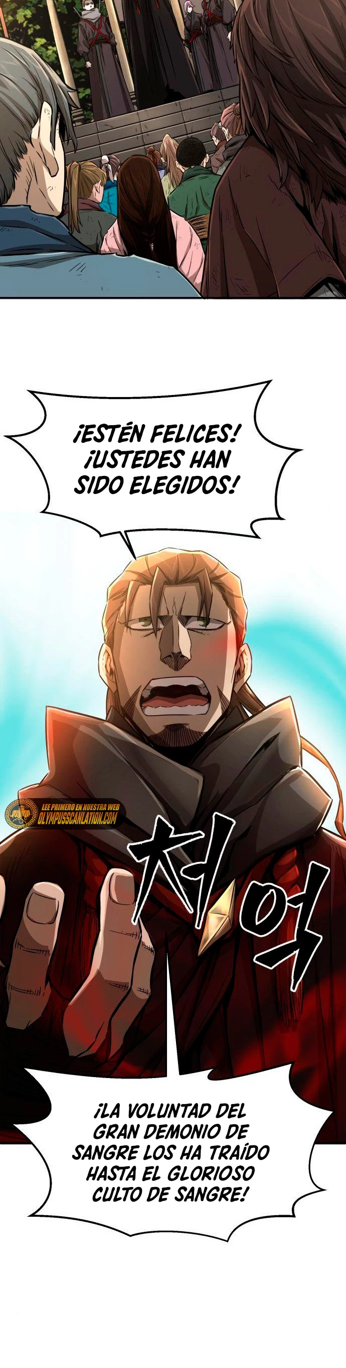 El Sentido Absoluto de las Espadas Capítulo 5 - Page 25