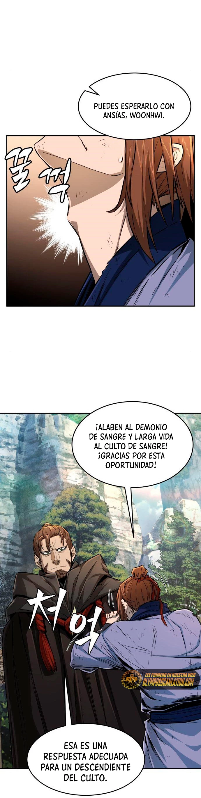El Sentido Absoluto de las Espadas Capítulo 5 - Page 41