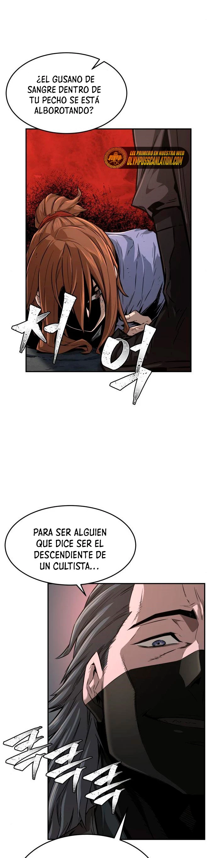 El Sentido Absoluto de las Espadas Capítulo 5 - Page 47