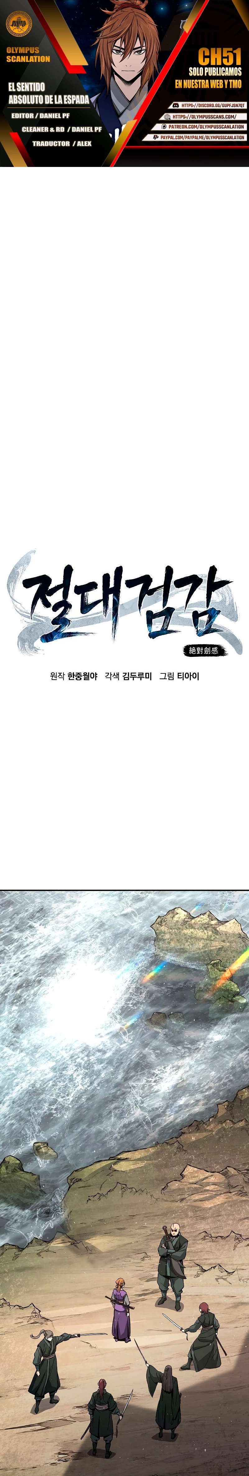 El Sentido Absoluto de las Espadas Capítulo 51 - Page 1