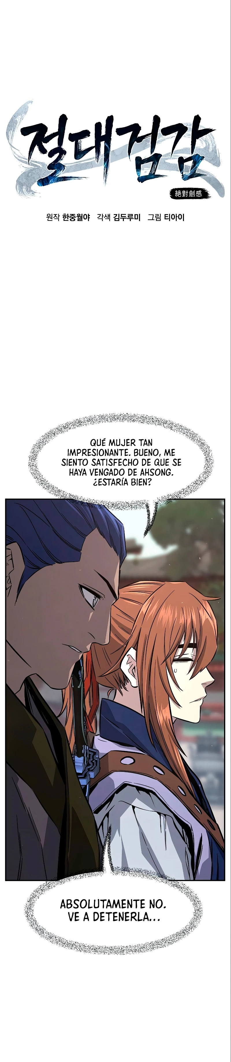 El Sentido Absoluto de las Espadas Capítulo 56 - Page 8