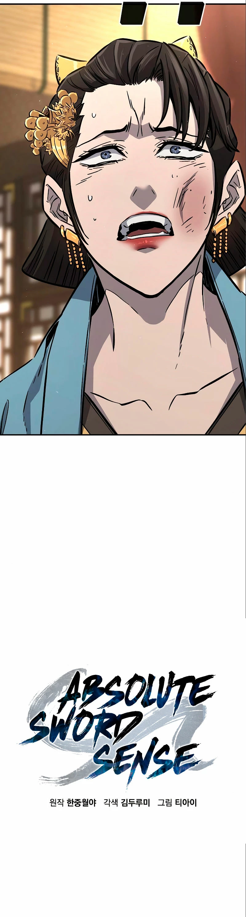 El Sentido Absoluto de las Espadas Capítulo 60 - Page 23