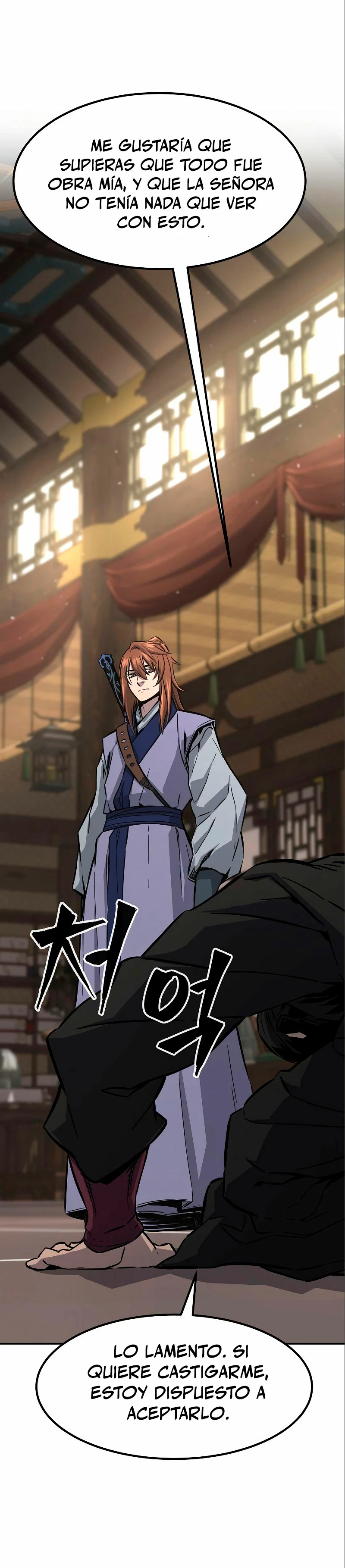 El Sentido Absoluto de las Espadas Capítulo 60 - Page 7