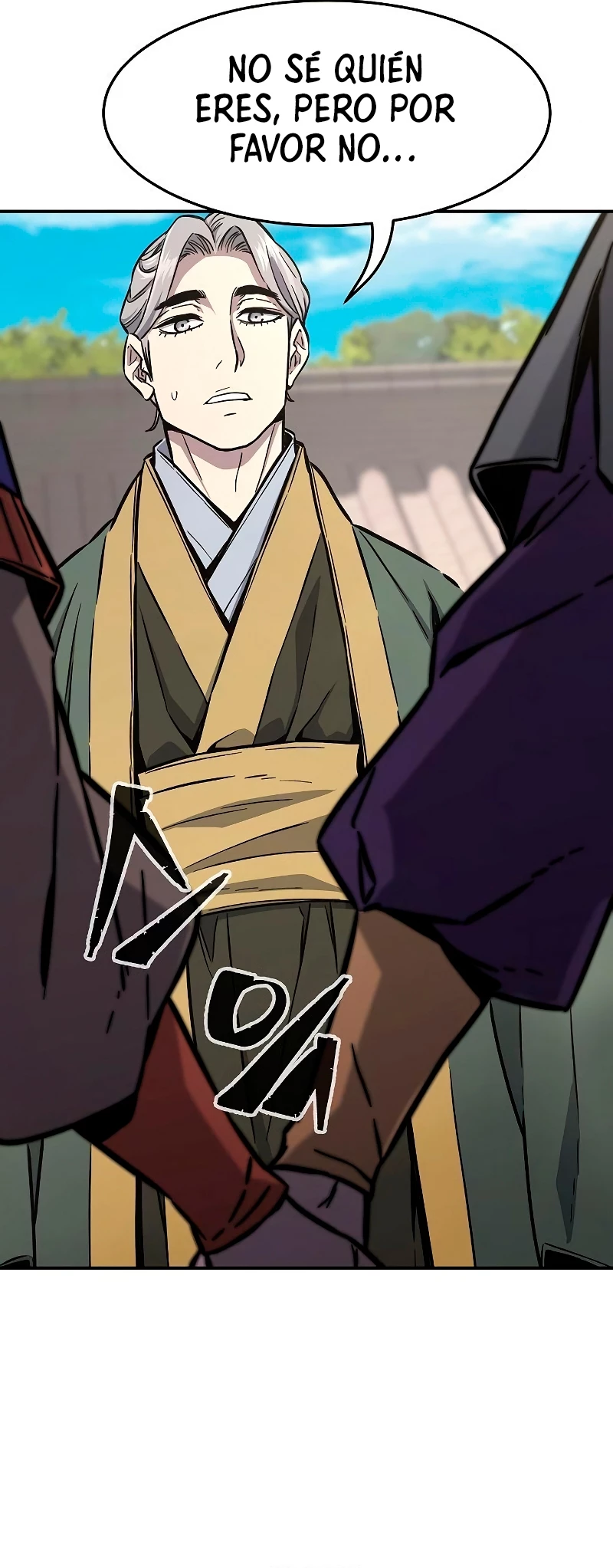 El Sentido Absoluto de las Espadas Capítulo 61 - Page 18