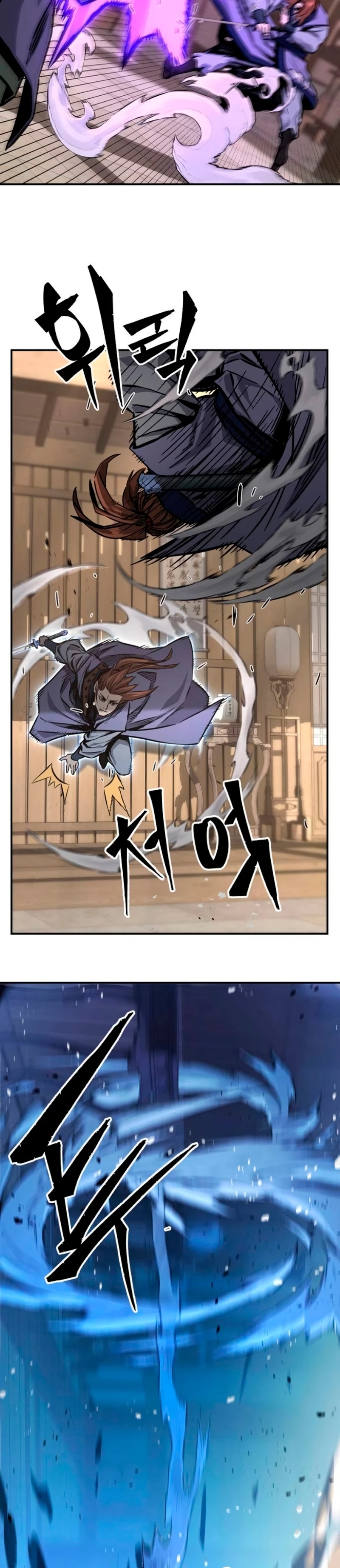 El Sentido Absoluto de las Espadas Capítulo 62 - Page 26